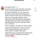 Bruna Biancardi criticou Virgínia Fonseca após atitude da influenciadora com Neymar Jr. — Foto: Reprodução Instagram