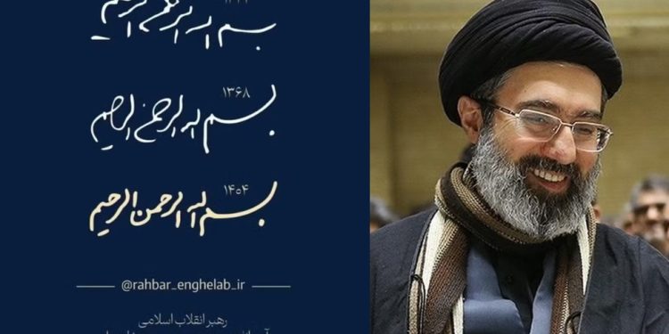 Mojtaba Khamenei divulga primeira mensagem — Foto: Reprodução e Tasnim News Agency, CC BY 4.0