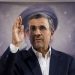 Objetivo de EUA e Israel era empossar como líder do Irã Ahmadinejad, linha-dura contrário a Washington e Tel Aviv