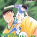 Capa do volume 11 de Captain Tsubasa World Youth, uma das várias continuações em mangá da série — Foto: Reprodução/Shueisha