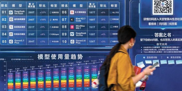 Na corrida pela hegemonia na IA, EUA e China tentam formar alianças