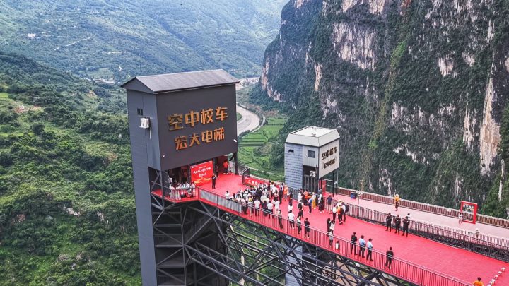 China constrói elevador de 288 metros para facilitar ida de crianças à escola